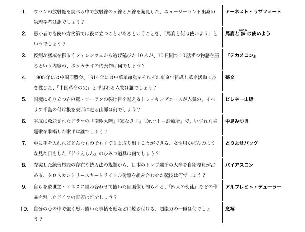 Zoo-bc【abc対策企画】