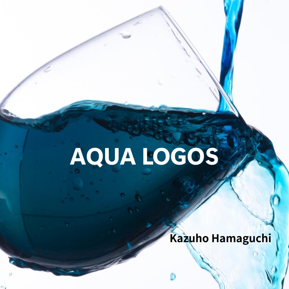 【スプレッドシート付クイズ問題集】『AQUA LOGOS』