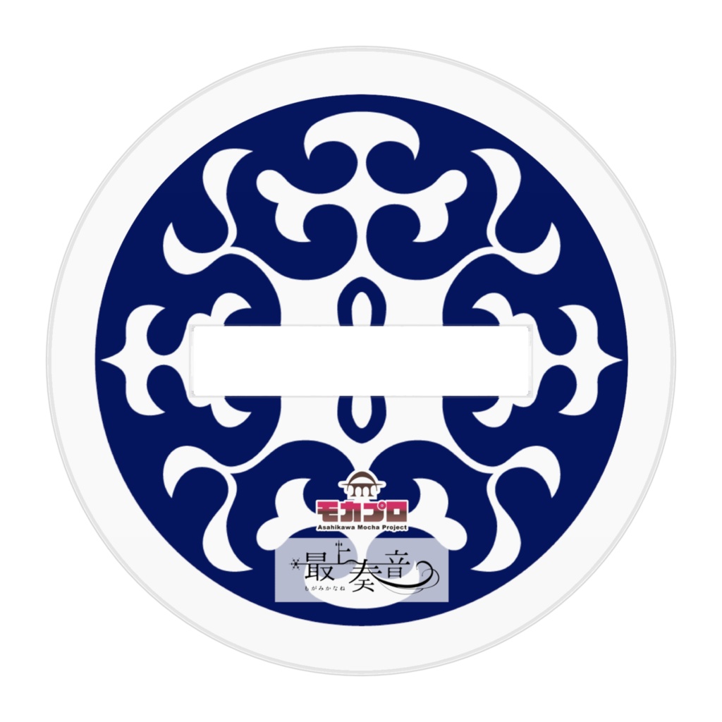 最上奏音アクリルフィギュア