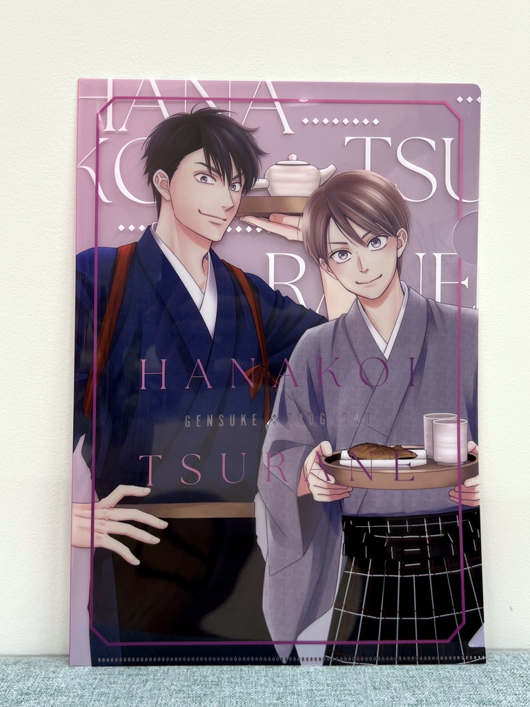 喫茶一三九 クリアファイル(全4種)