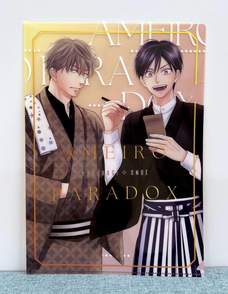 喫茶一三九 クリアファイル(全4種)