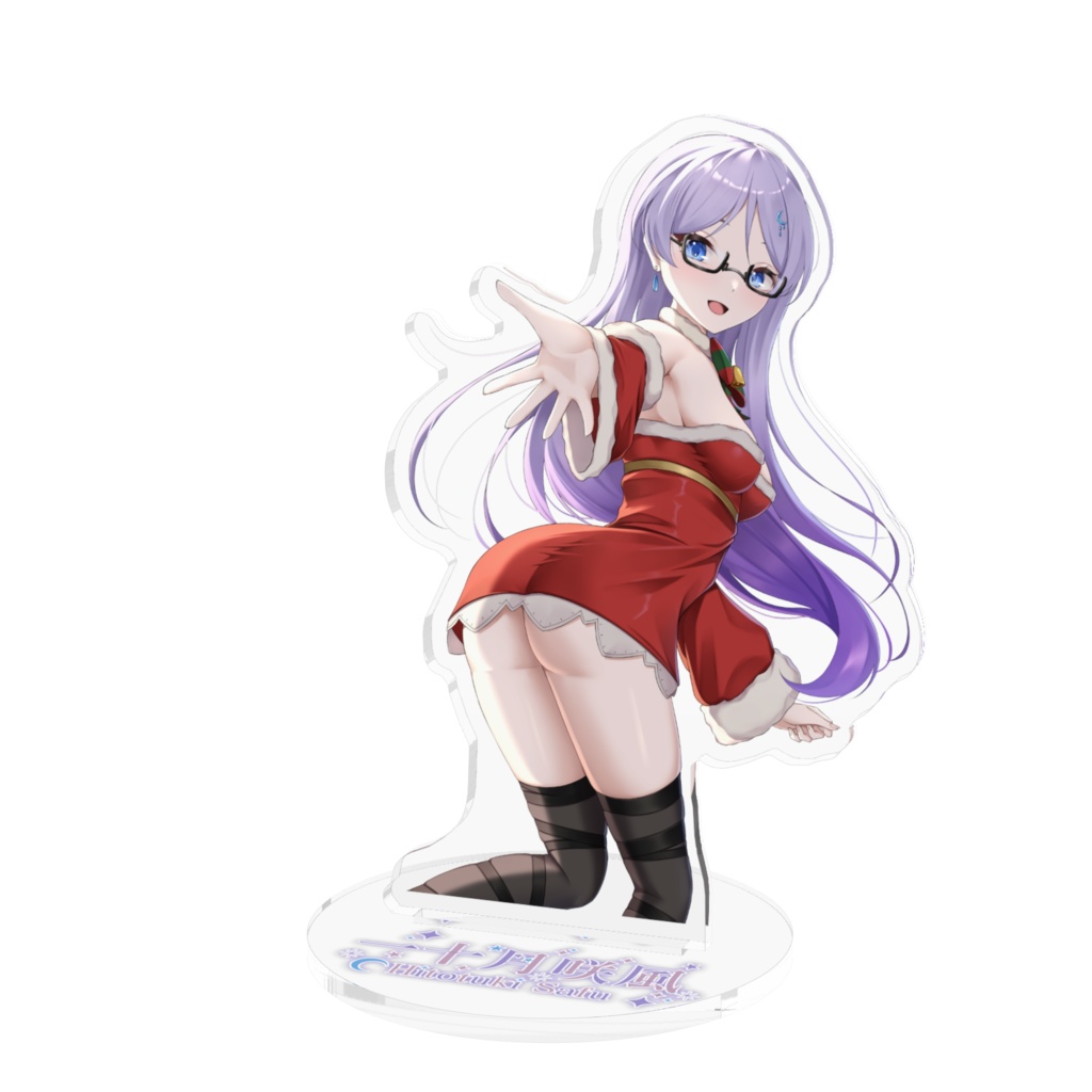 さふのアクスタ（サンタのすがた）