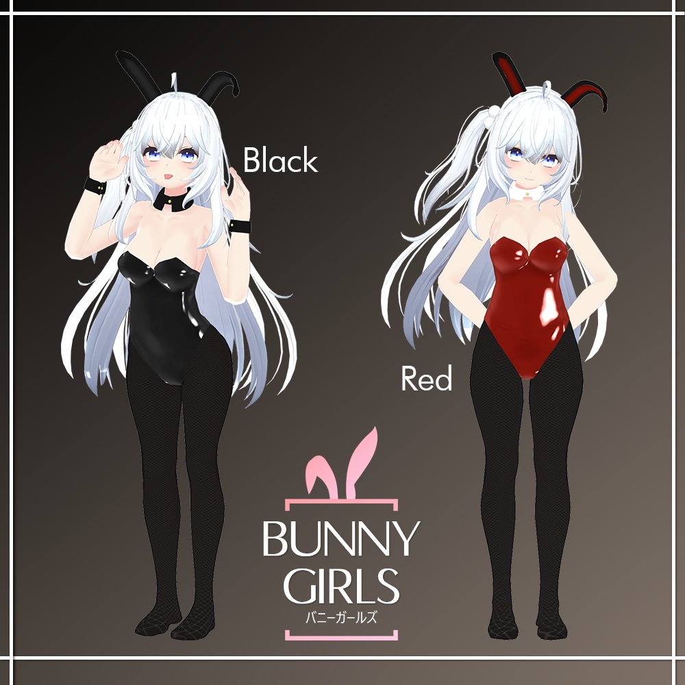 バニーガールズ 「狐雪」