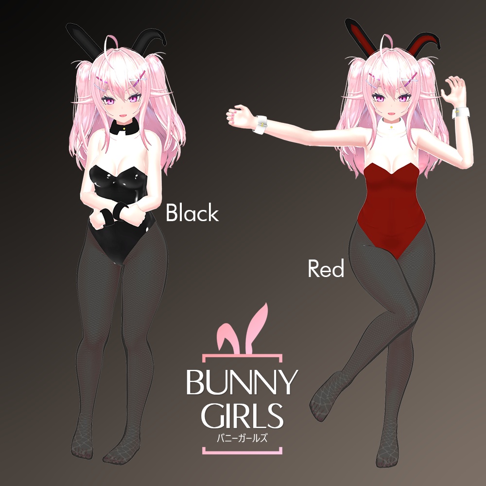 バニーガールズ 「イヨ」