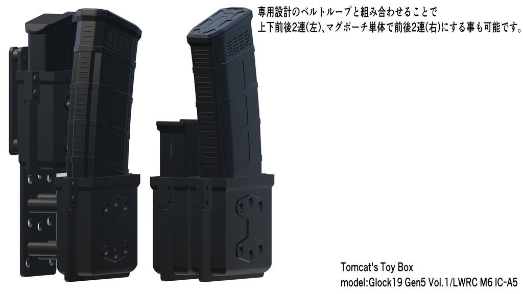 コンシールドキャリー&マガジンポーチ