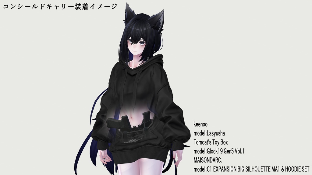 コンシールドキャリー&マガジンポーチ