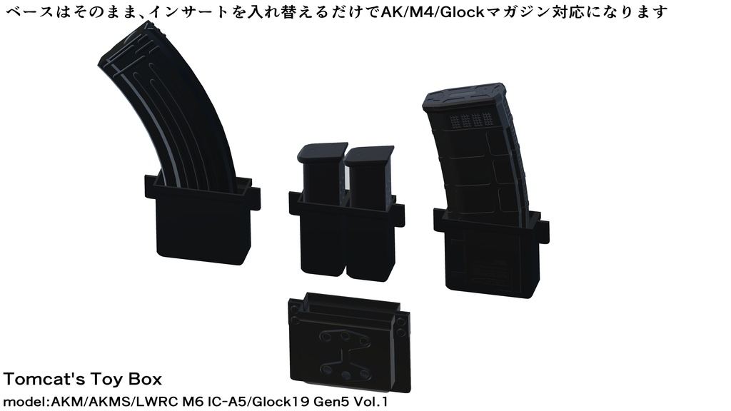 コンシールドキャリー&マガジンポーチ