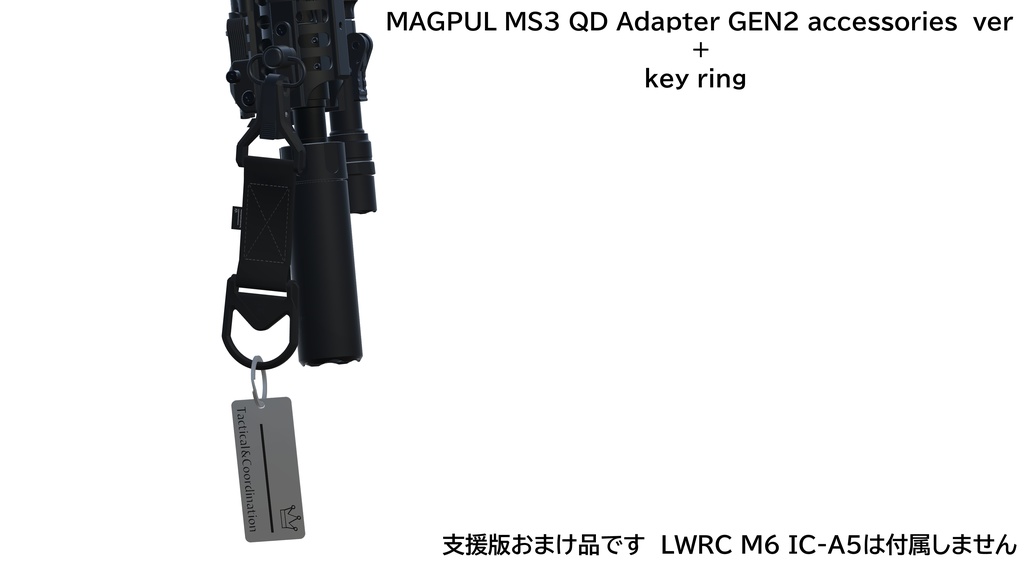 【汎用】MAGPUL Sling kit 【MS1・MS3・MS3Gen2・MS4】Type