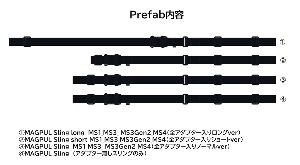 【汎用】MAGPUL Sling kit 【MS1・MS3・MS3Gen2・MS4】Type