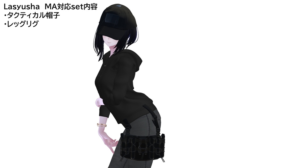 【汎用】 Tactical Belt kit