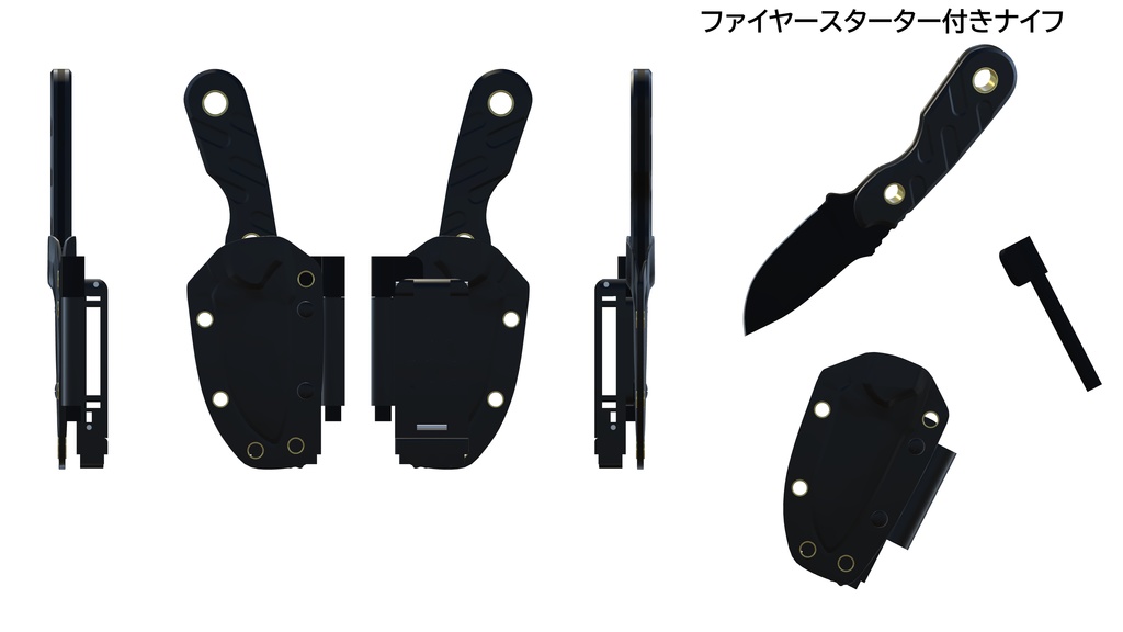 【汎用】 Tactical Belt kit
