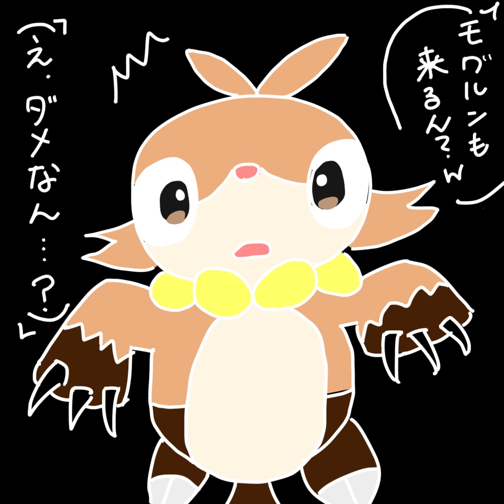 【白狼しおん】生誕祭記念!Palw〇rldダジャレボイスガチャ2025(全9種)