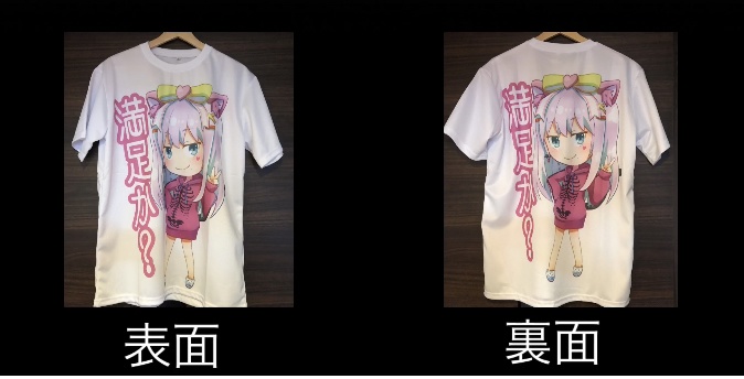キナTシャツ