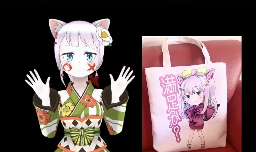 キナネェオリジナルトートバック