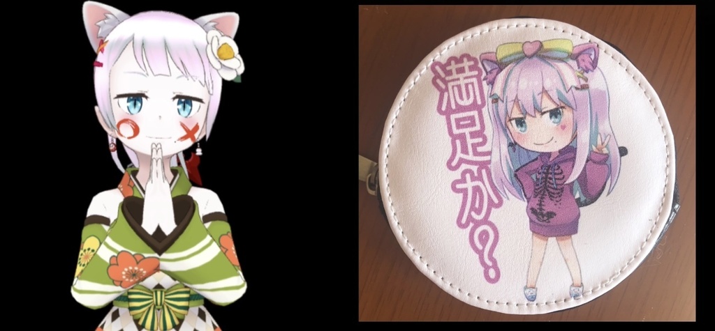 キナネェオリジナルコインケース