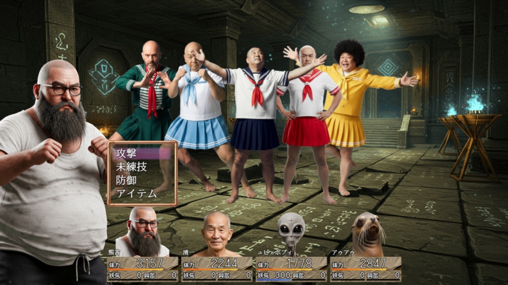 RPG『富田伝説 -The Legend of TONDA-』【R15】