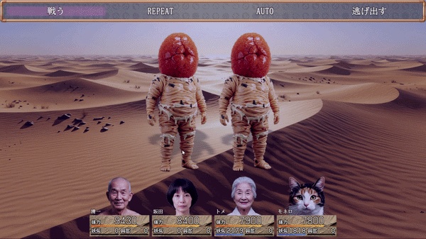 RPG『富田伝説 -The Legend of TONDA-』【R15】