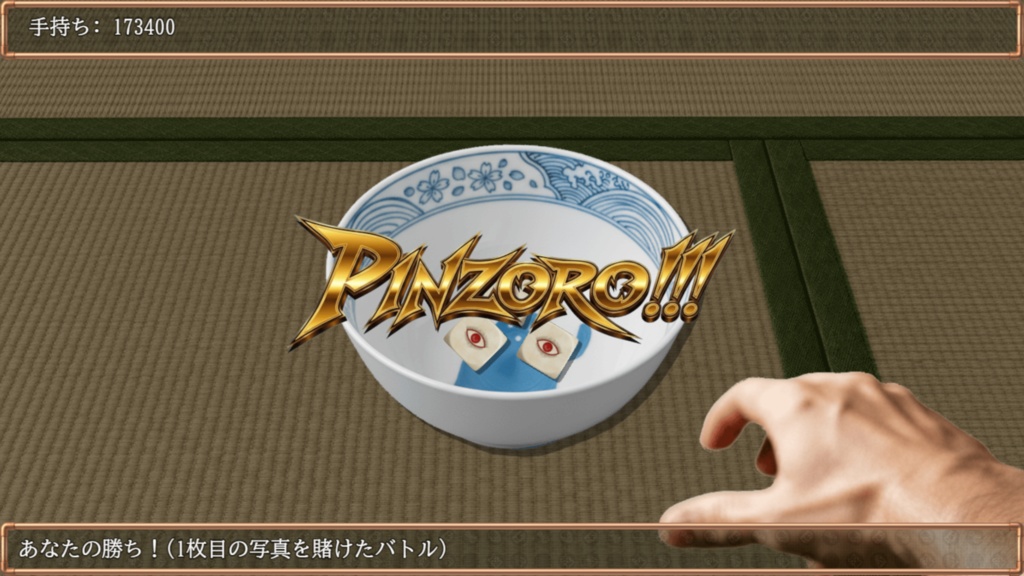 RPG『富田伝説 -The Legend of TONDA-』【R15】