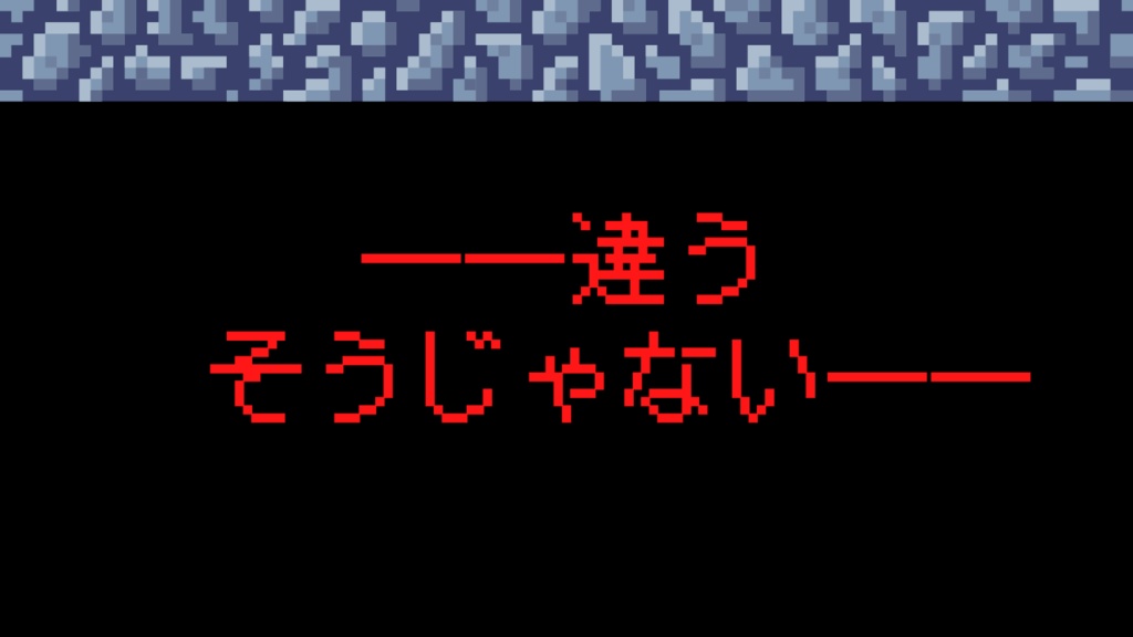 CoCシナリオ『CRAZY DUNGEON』SPLL:E110705