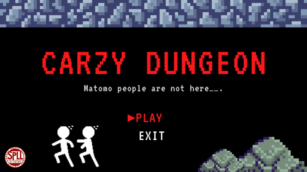 CoCシナリオ『CRAZY DUNGEON』SPLL:E110705