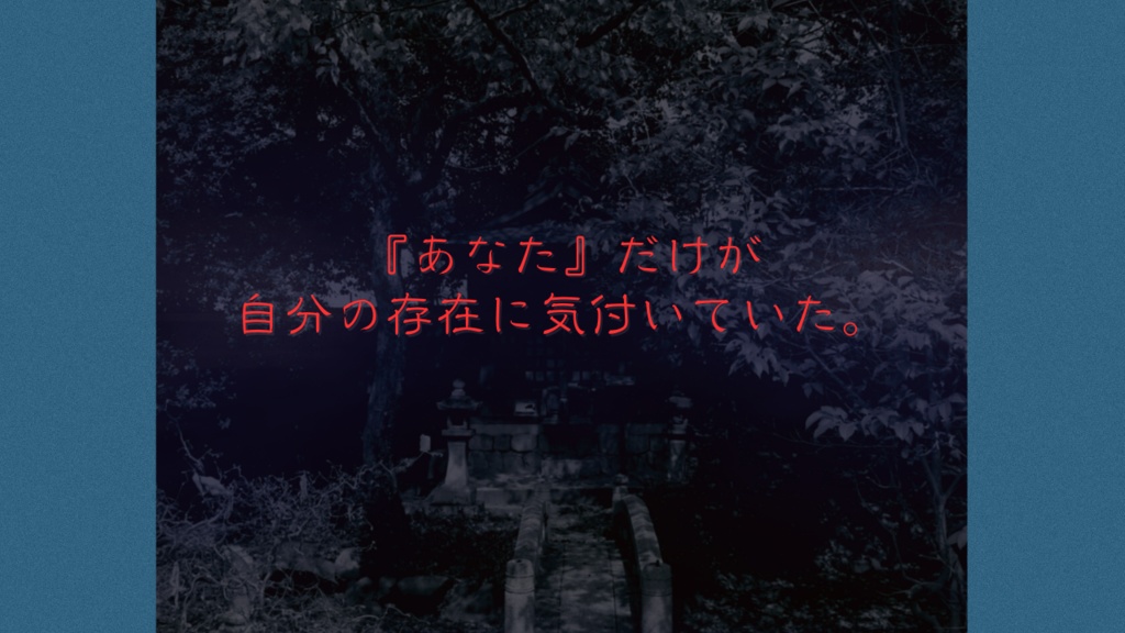 CoCソロシナリオ『成り、変わり』SPLL:E110957