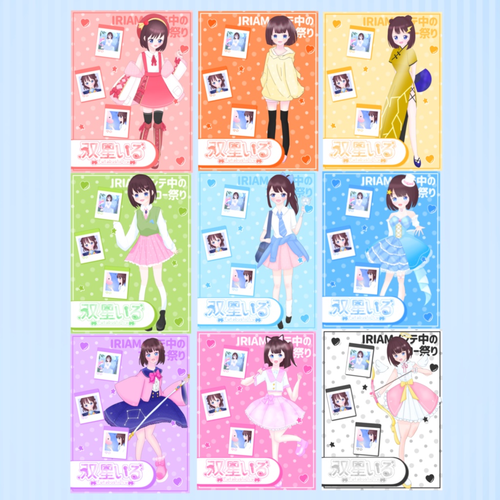 IRIAMメンテ中のフォロー祭り素材