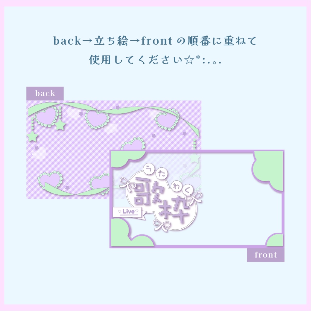 《歌枠配信》サムネイル素材セット✴︎全6色✴︎