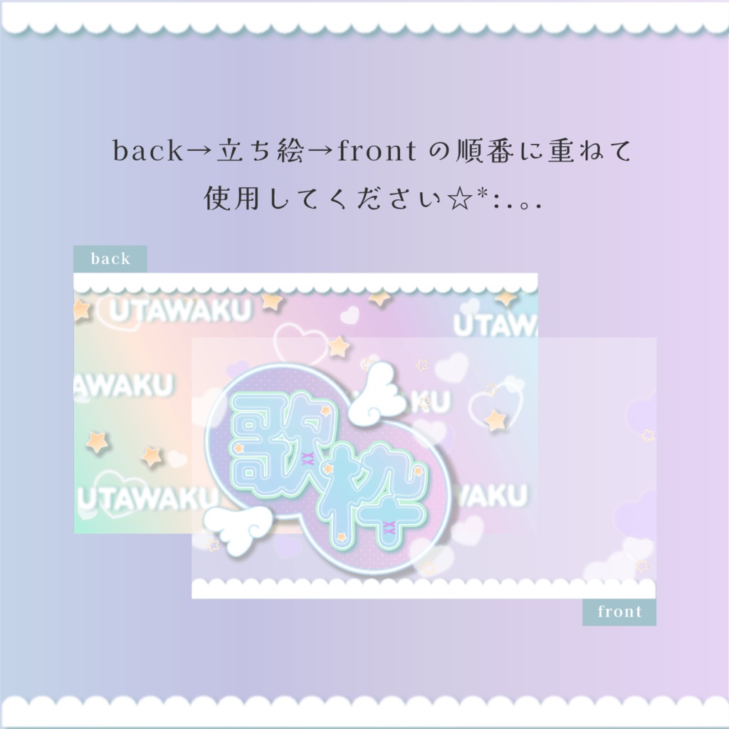 《歌枠配信》サムネイル素材セット✴︎全4色✴︎