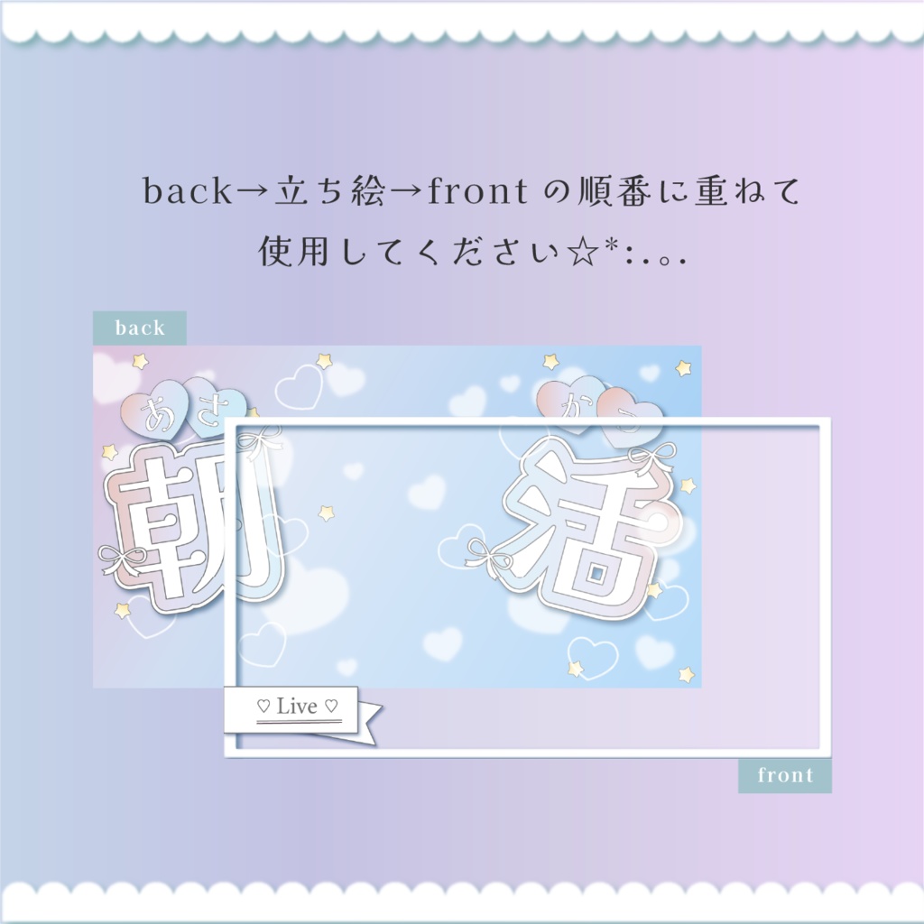 《朝活配信》サムネイル素材セット✴︎全3色✴︎