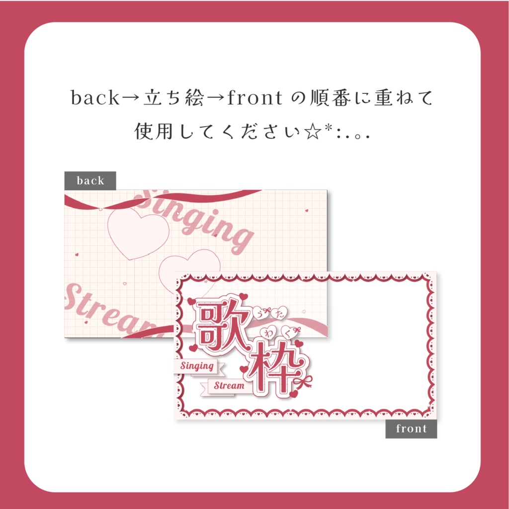 《歌活配信》サムネイル素材セット✴︎全4色✴︎