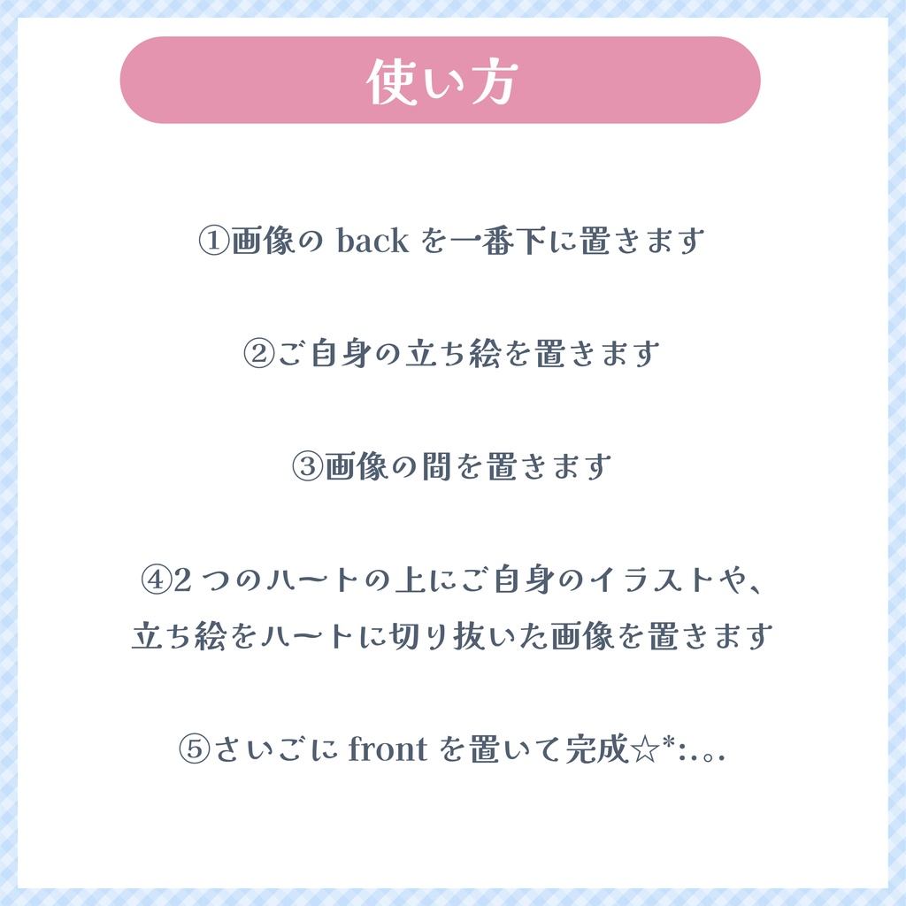 《宣伝画像》Vtuber様向けプロフィール宣伝画像素材