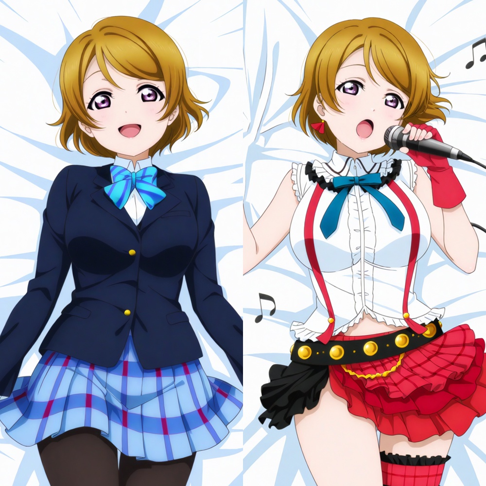 Dakimakura : Koizumi Hanayo (Love Live! School Idol Project)