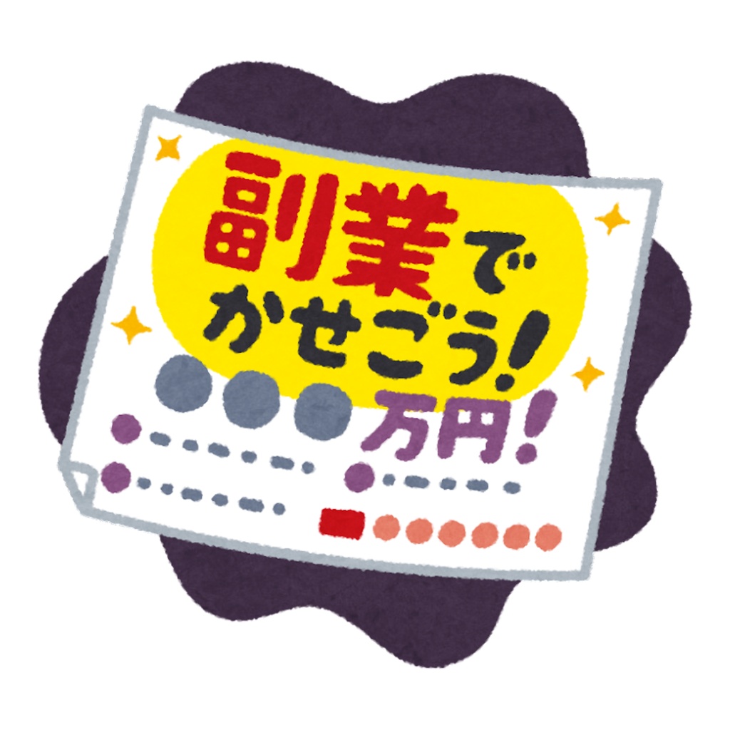 【かわいい】副業案件管理シート｜応募〜入金まで進捗が一目でわかるステータス管理表