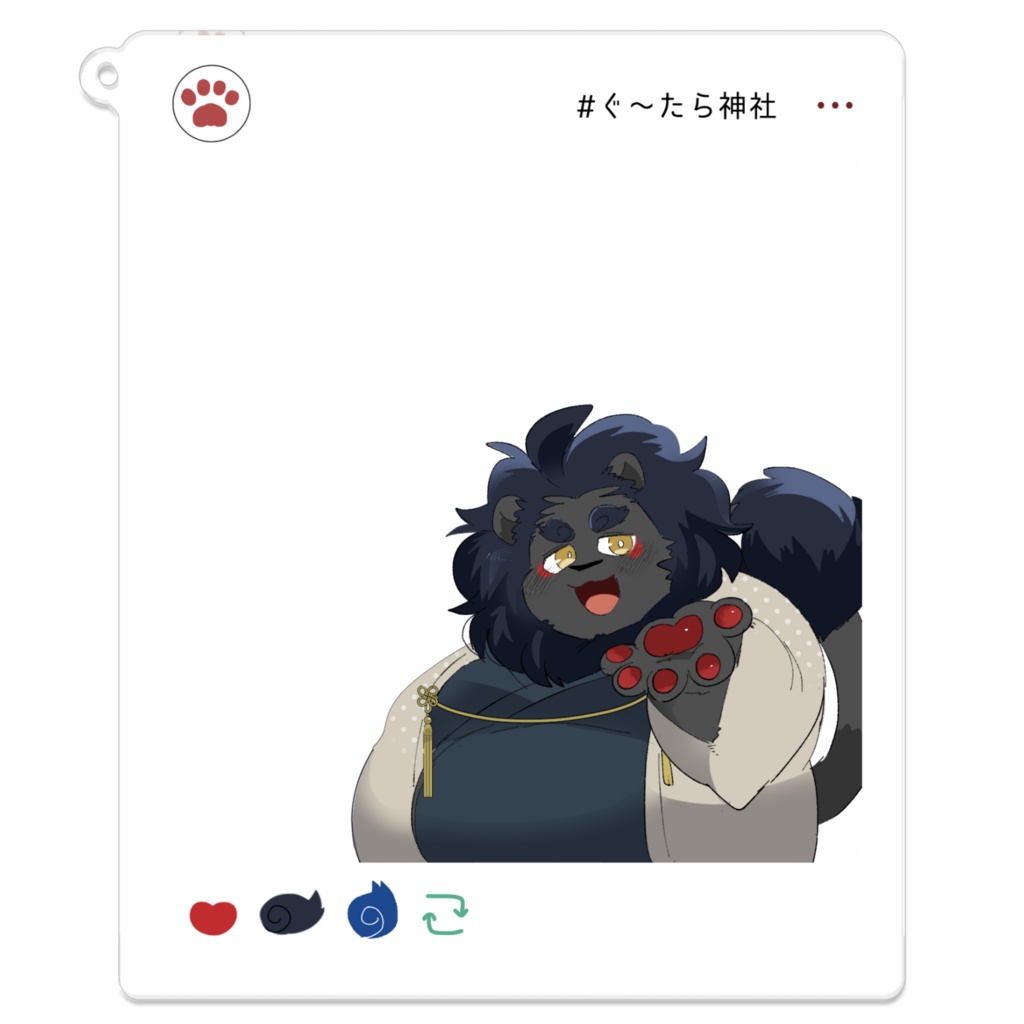 黒井獅音 おでかけフォトフレーム