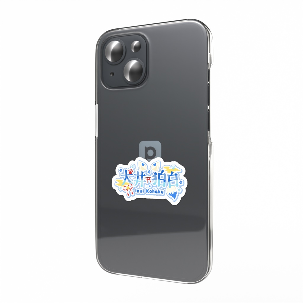 犬井狛白 スマホステッカー