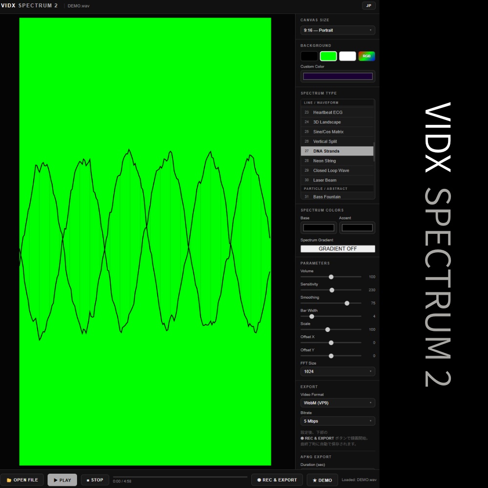 VIDX SPECTRUM 2【ブラウザで動くオーディオスペクトラムビジュアライザー】