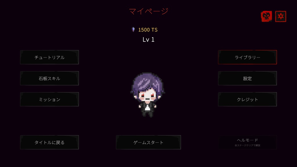 天魔 -TENMA-