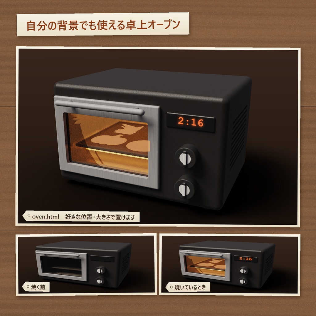【期間限定無料】ハロウィンのアイシングクッキー配信セット