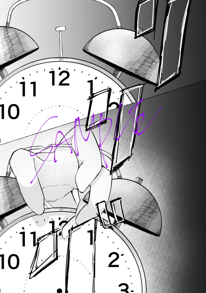 【灰谷兄弟新刊】ダチュラ【6/26】