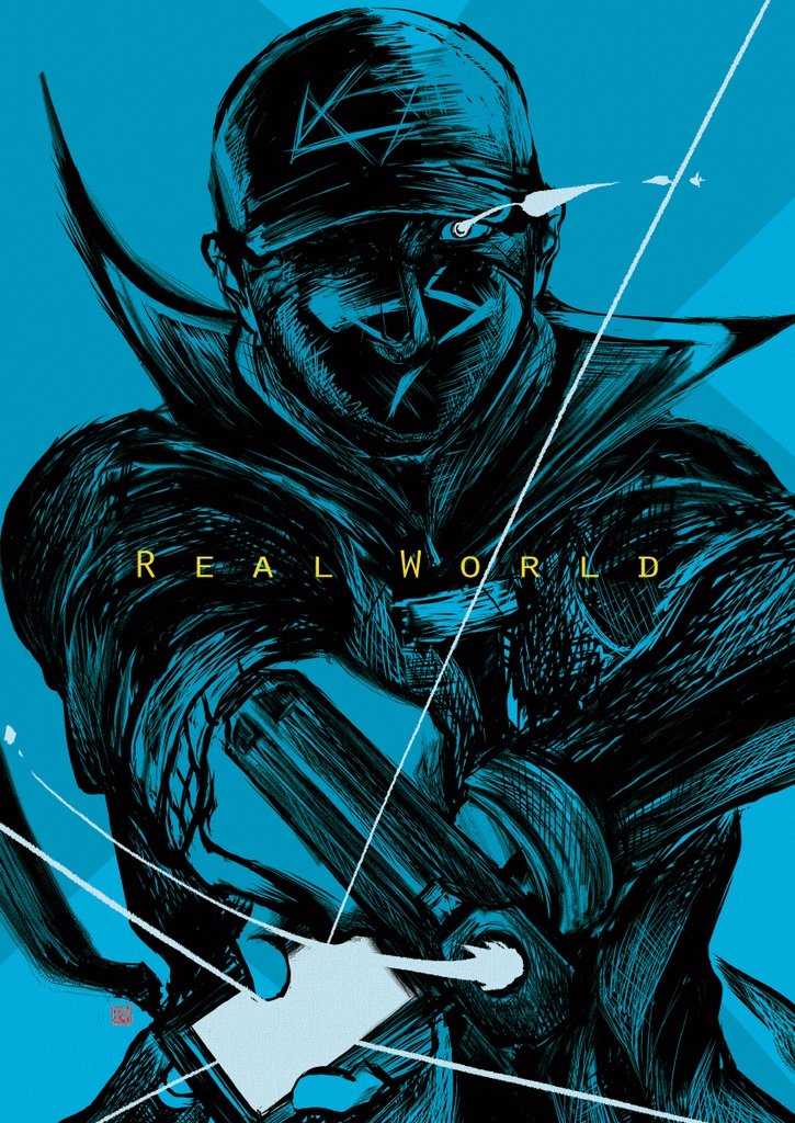 【同人誌】Real World