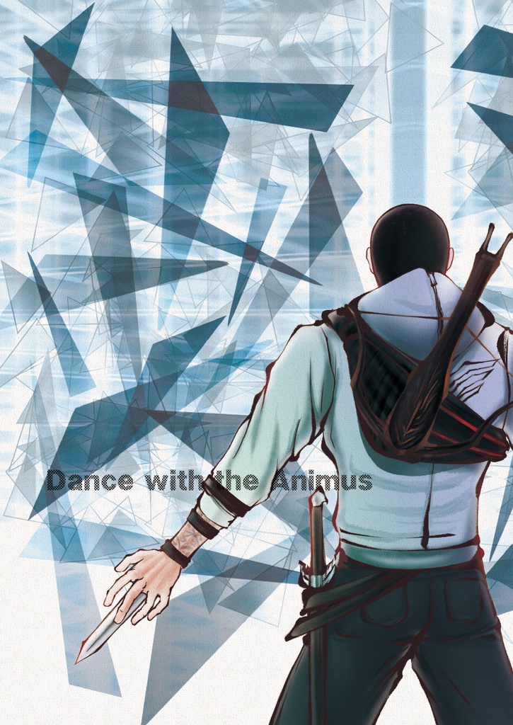 【同人誌】Dance with the Animus 