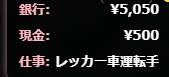 Sakurainv HUD - シンプル日本語QBCore HUD