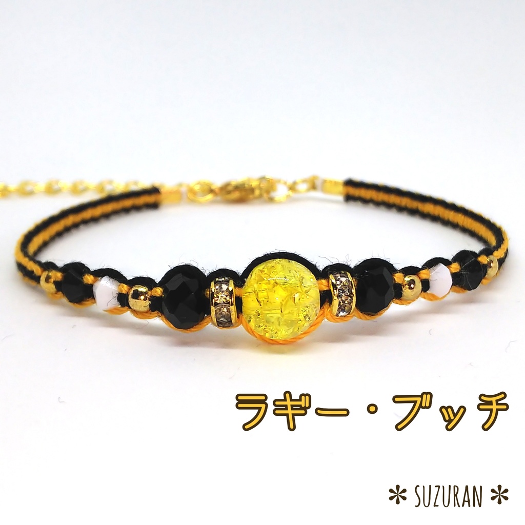 ツイステ イメージアクセサリー ブレスレット
