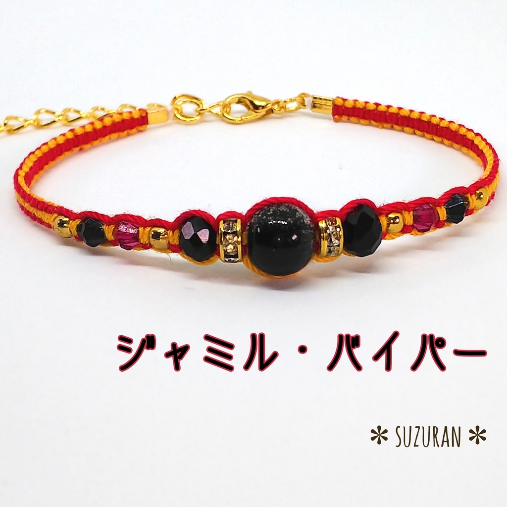 ツイステ イメージアクセサリー ブレスレット