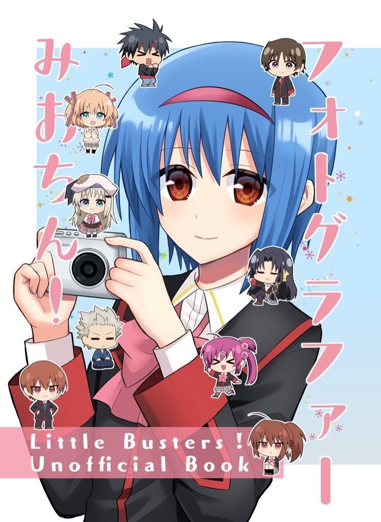フォトグラファーみおちん！