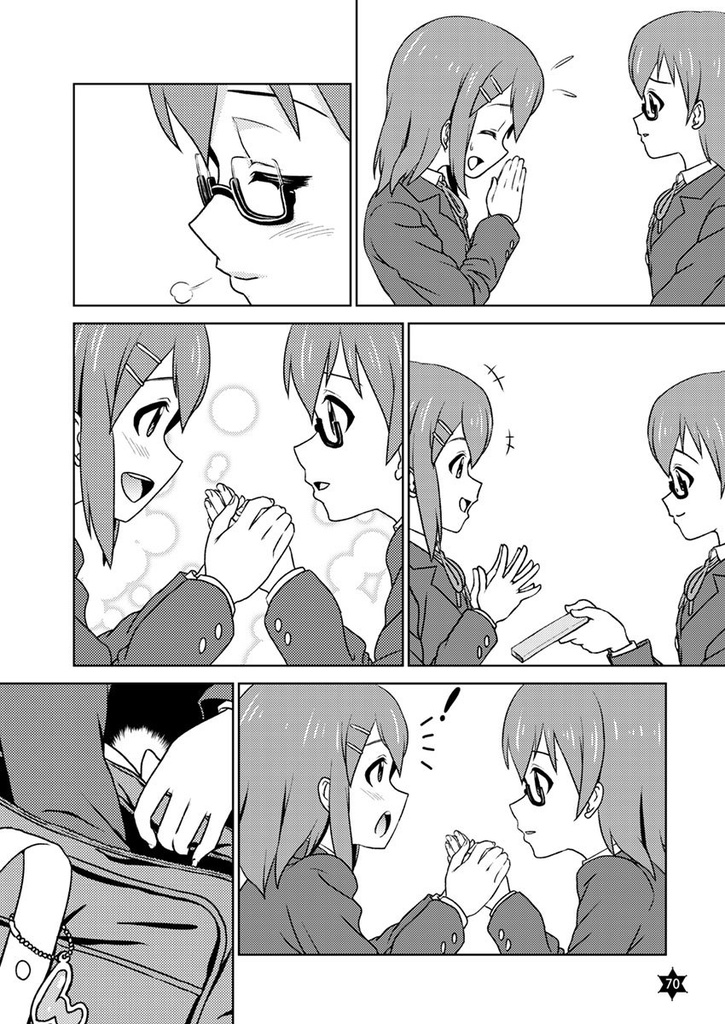 のどかなひととき