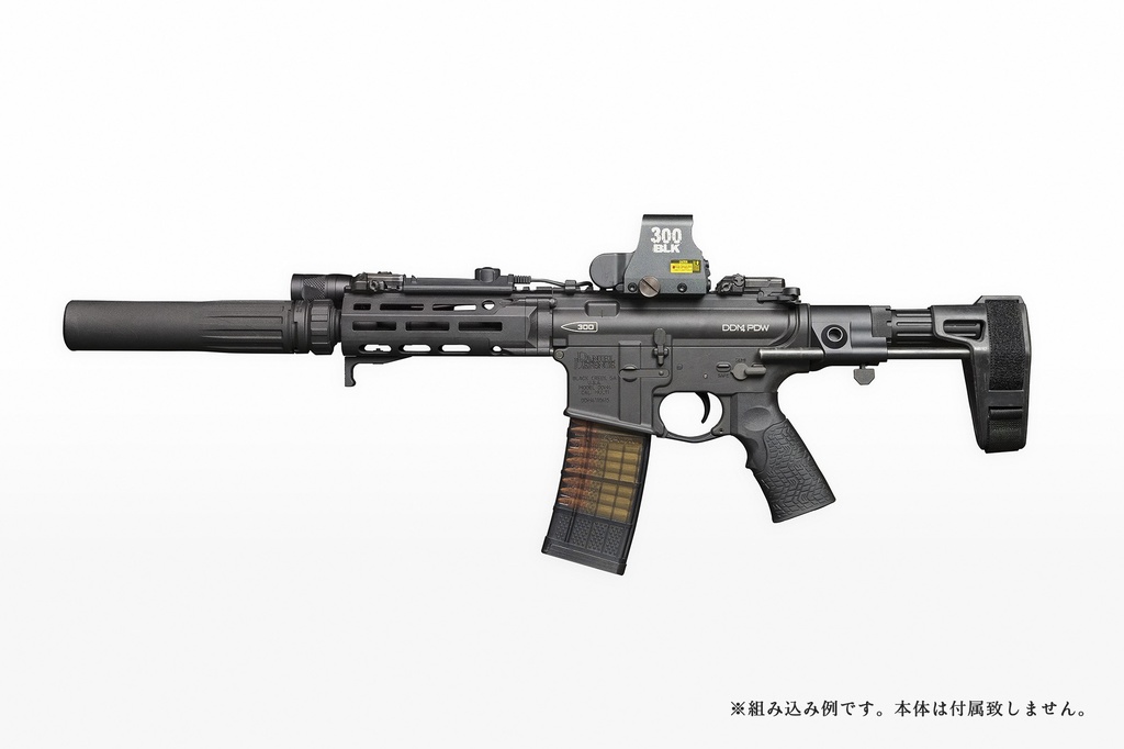 Daniel Defense タイプ DDM4 PDW フロントキット