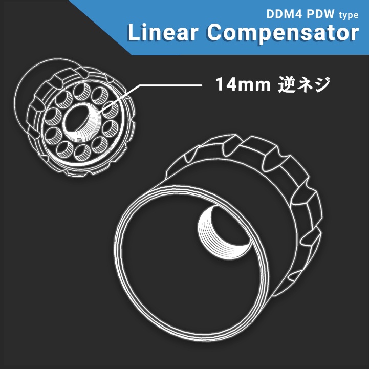 DDM4 PDW タイプ Linear Compensator 14mm CCW