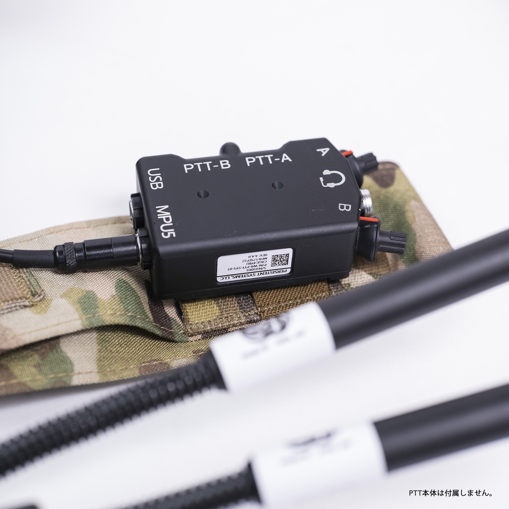 FCS製MPU5対応-可動式ロングアンテナキット