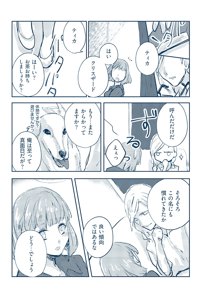 SCC・ASASカミュ春ペーパーPDF